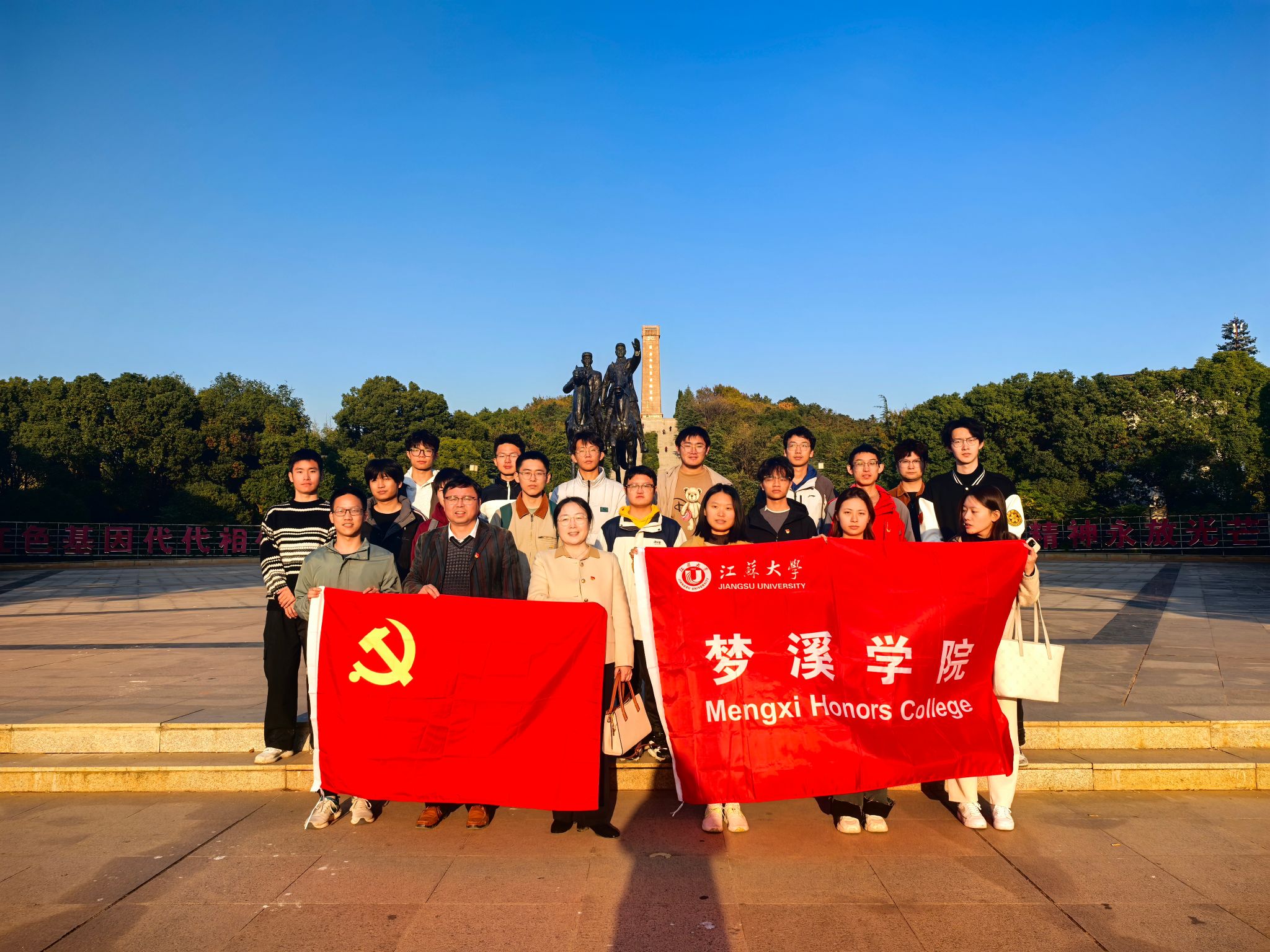 BBIN官网
联合梦溪书院开展“追寻红色足迹 传承铁军精神”主题党日活动