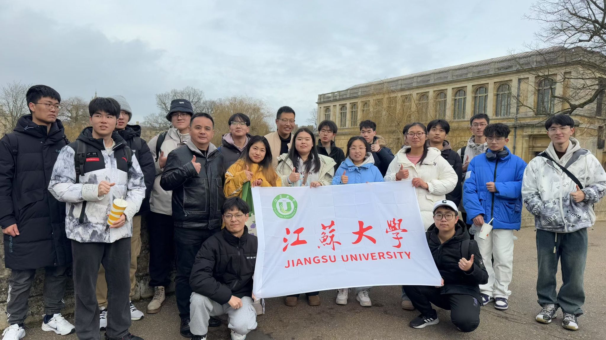 BBIN官网
剑桥大学访学项目圆满结束